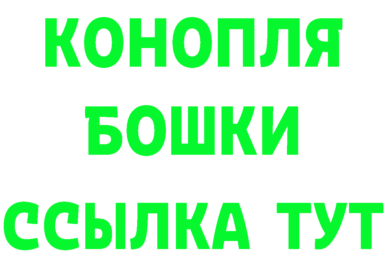 МЕТАДОН мёд зеркало площадка МЕГА Новоалтайск