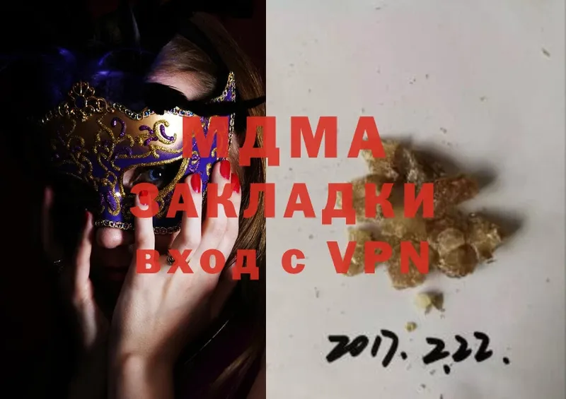 MDMA VHQ  omg как войти  Новоалтайск  хочу  